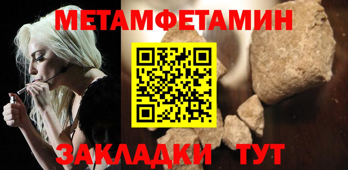 АМФЕТАМИН Premium Сочи
