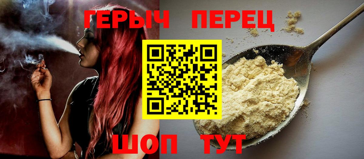 Героин афганец Сочи