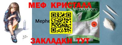 тгк Кингисепп