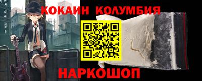 тгк Кингисепп