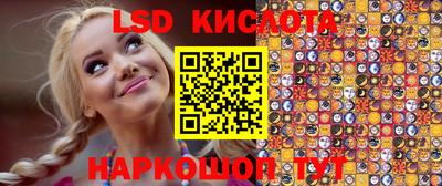 мескалин Кимры