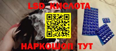 мескалин Кимры