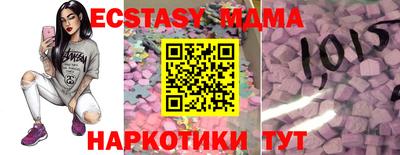 тгк Кингисепп