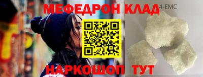 мескалин Кимры