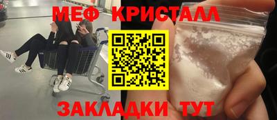 мескалин Кимры