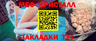 тгк Кингисепп