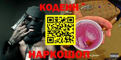 тгк Кингисепп