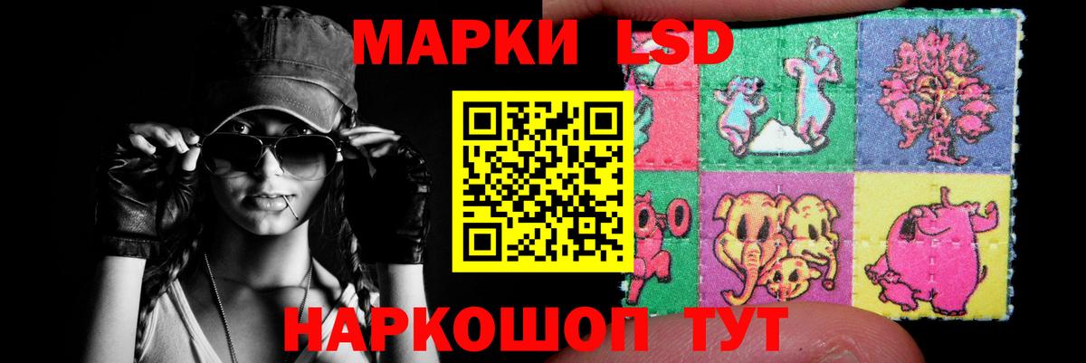 LSD-25 экстази ecstasy Сочи